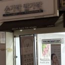 예림네일아트 이미지