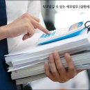 삼현세무회계사무소