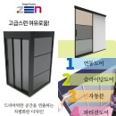 ●중문전문기업 대구경북영남총판ZEN중문에서 대구 연경지구 금성백조예미지 시공다녀왔습니다. 이미지