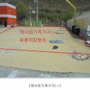 능암주유소