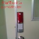 국제열쇠공사 이미지