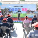 갑룡공원(2단계) 이미지