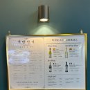 범계빌딩 개방화장실 | 범계역 맛집 : 계탄언니 범계점 치즈닭갈비 점심식사 방문 후기