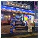 인계동 인계박스 이미지