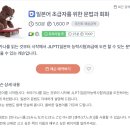 원어민일본어 이미지