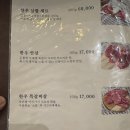 행복을 굽다 | 고기 굽다 부모님 기념일까지 잘 구운 날 - 진주 하대동 &#39;소문&#39; 내돈내산 후기🐄🔥