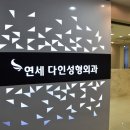 연세다인성형외과의원 | 목주름리프팅 고민이라면? 목주름 제거를 위한 상세한 목주름수술 정보 (연세다인성형외과)