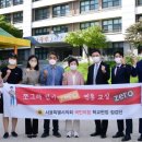 서울신계초등학교 이미지