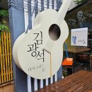 도여사고깃집 | 대구 맛집 여행 10미 당일치기 투어 방문 후기