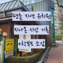 돈보스코유치원 이미지