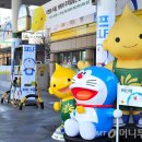 두꺼비주유소 이미지