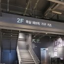 모던애드