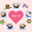 우수새마을경로당 이미지