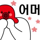 짬뽕장이 이미지