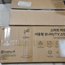 (주)신일테크 | 삼텐바이미 32인치 제품 구매 후기