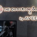 헤어지엘