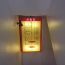 삐삐스낵