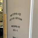 화등갈비 이미지