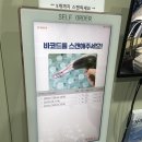 무인생수247 - 칠곡군 칠곡대로 1738 | 무인생수247