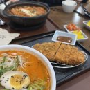 히노아지 롯데아울렛 가산점 이미지
