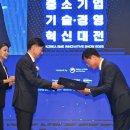 이노컴퍼니 네이버블로그