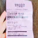 쥬시맨 이미지