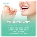 슈어치과교정과치과병원 이미지