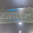 투뱅크당구장 이미지