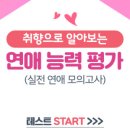 (주)위드원결혼정보 이미지