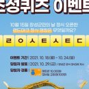 옐로우시티 이미지