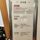 압구정 평양냉면, 석쇠불고기 맛집 [강서면옥] 후기