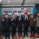 영월군청