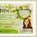 뷰티모아나 이미지