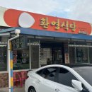 하세동길 이미지