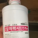 진주 동물약국 이미지