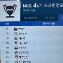 미미스시앤일식