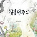 충청종합상사