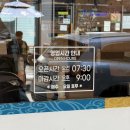 좋은친구들전주점 | 계양구청맛집 전주현대옥 계양구청점 방문후기