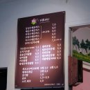 밥꽃수레 이미지