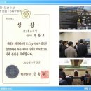 주식회사 스카이팜 이미지