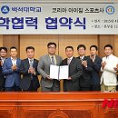 아이짐유소년스포츠