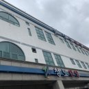 청도원탕 이미지