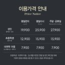 송원동로 이미지