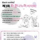 (주)나누미 이미지