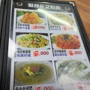 가리봉시장 | 가산 맛집 가리봉 중식 가성비 만두집 월래순교자관