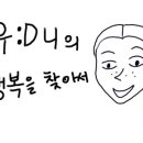 유레디 PT&PILATES 이미지