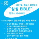 북앤조이 이미지