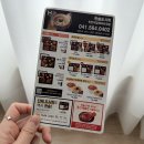 한솥도시락천안차암제이타워점