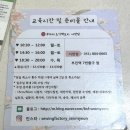 뽑기맨(제이투팩토리) | [소잉팩토리 부산 서면점] 단 하루 최대 할인 @클래스 2개 등록후기