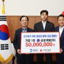 충북 금성 충북일보